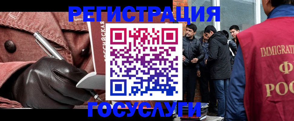 прописка для военкомата в Рассказово