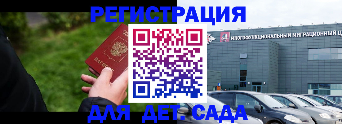 пропишу в квартире в Рассказово